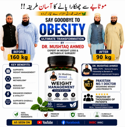Weight Management Capsule (Body Fit Hp)