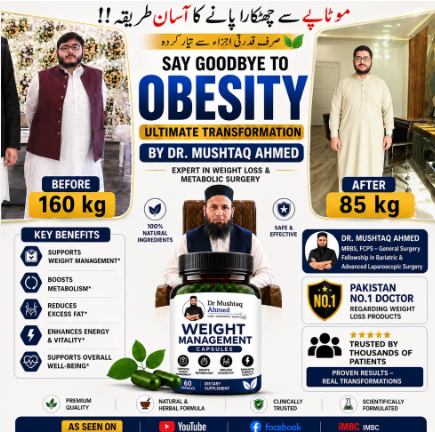 Weight Management Capsule (Body Fit Hp)
